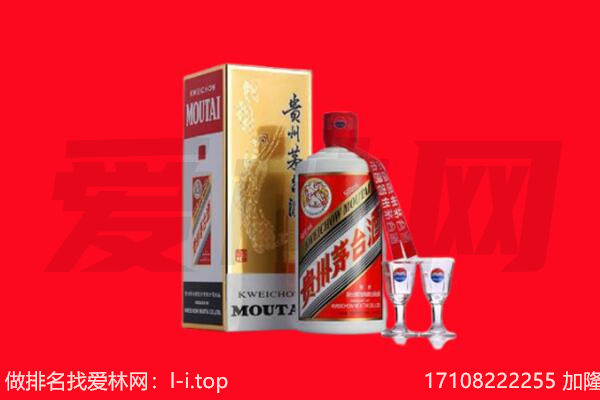 ​新林回收飞天茅台酒